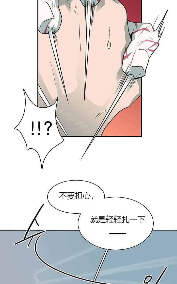 【DearDoor / 门[腐漫]】漫画-（ 第30话 ）章节漫画下拉式图片-41.jpg
