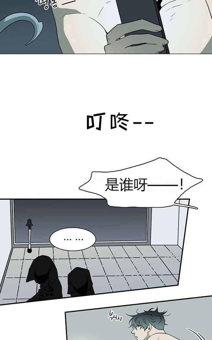【DearDoor / 门[腐漫]】漫画-（ 第30话 ）章节漫画下拉式图片-6.jpg