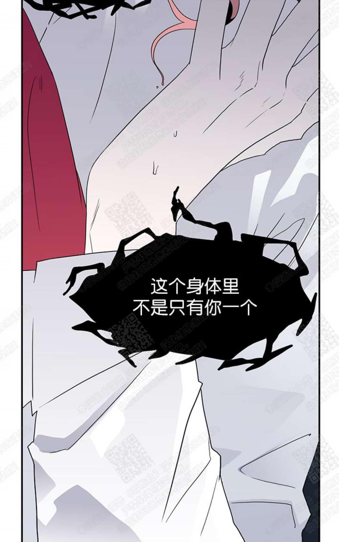 《DearDoor / 门》漫画最新章节 第29话 免费下拉式在线观看章节第【9】张图片