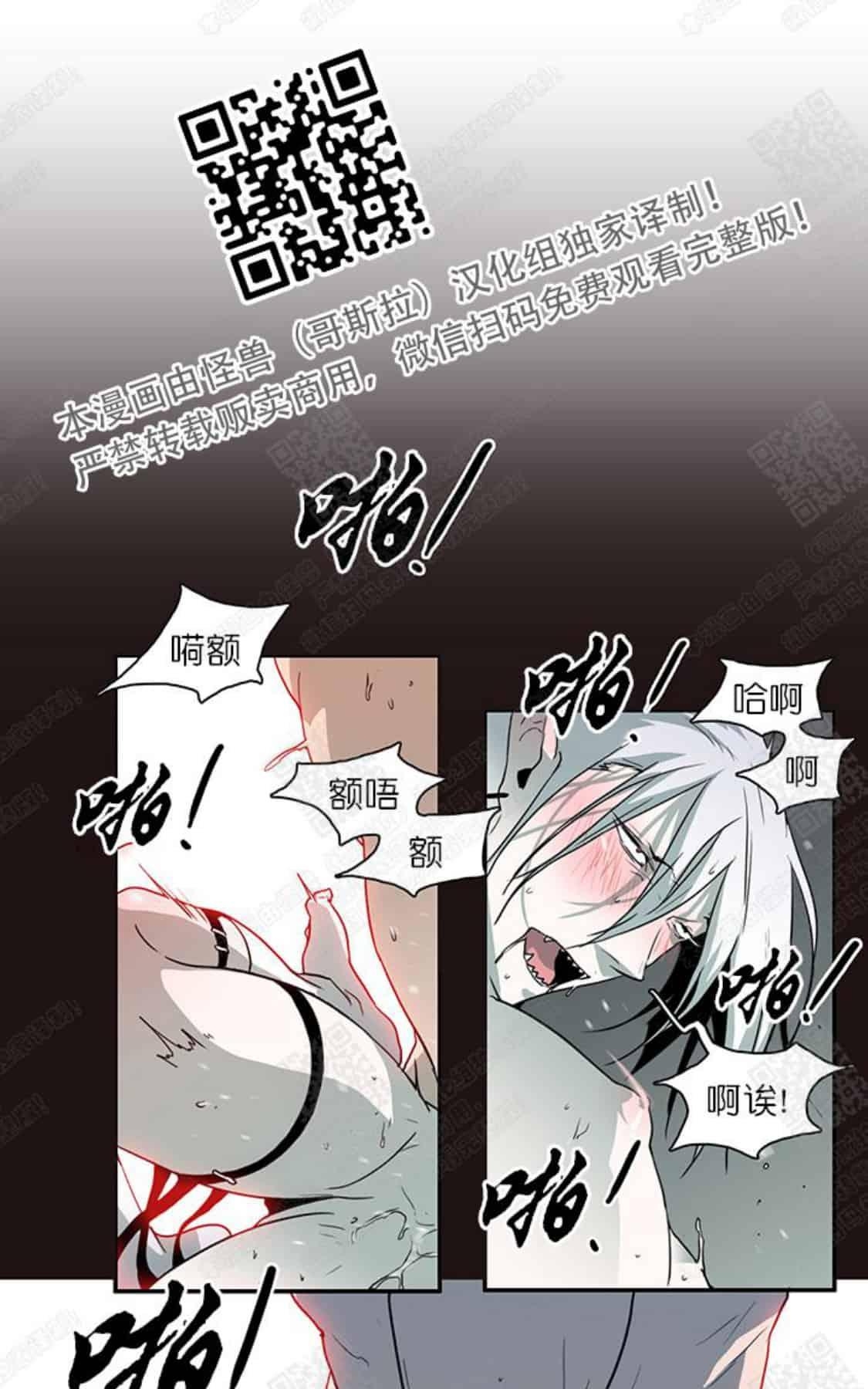 【DearDoor / 门[耽美]】漫画-（ 第29话 ）章节漫画下拉式图片-11.jpg