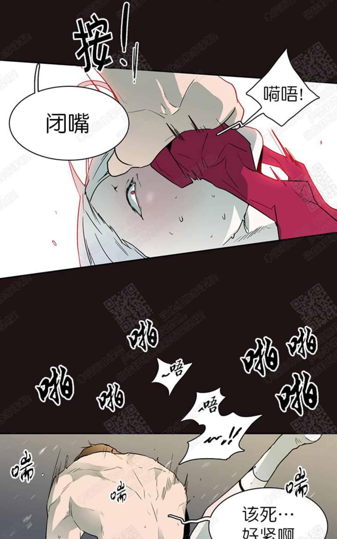 《DearDoor / 门》漫画最新章节 第29话 免费下拉式在线观看章节第【15】张图片