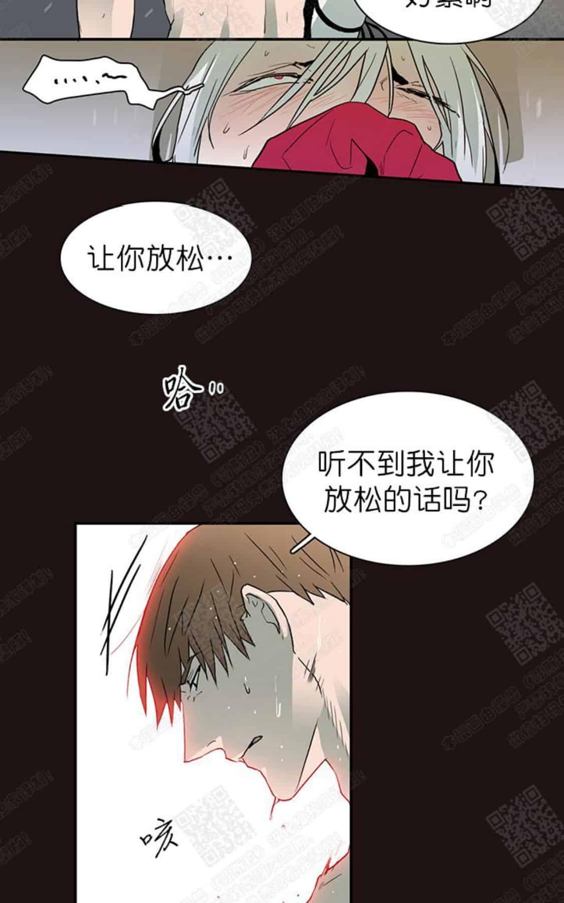 《DearDoor / 门》漫画最新章节 第29话 免费下拉式在线观看章节第【16】张图片