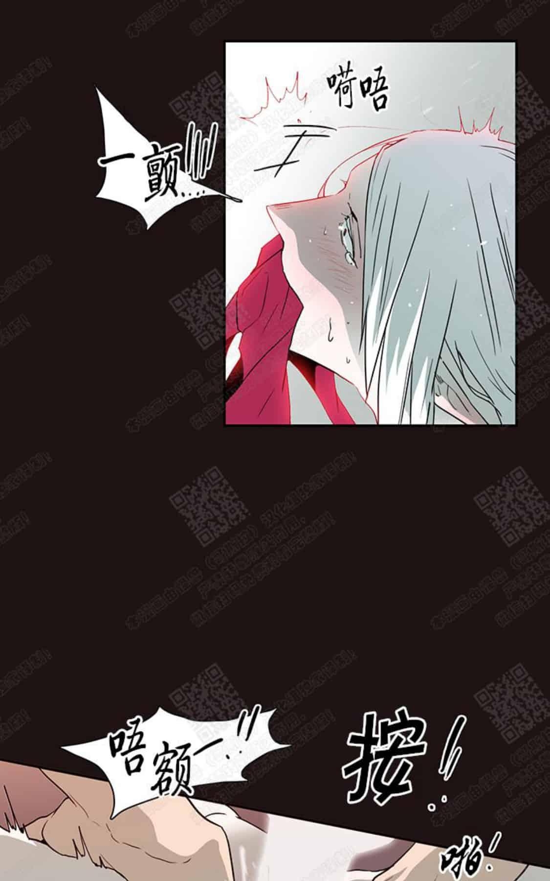 《DearDoor / 门》漫画最新章节 第29话 免费下拉式在线观看章节第【18】张图片