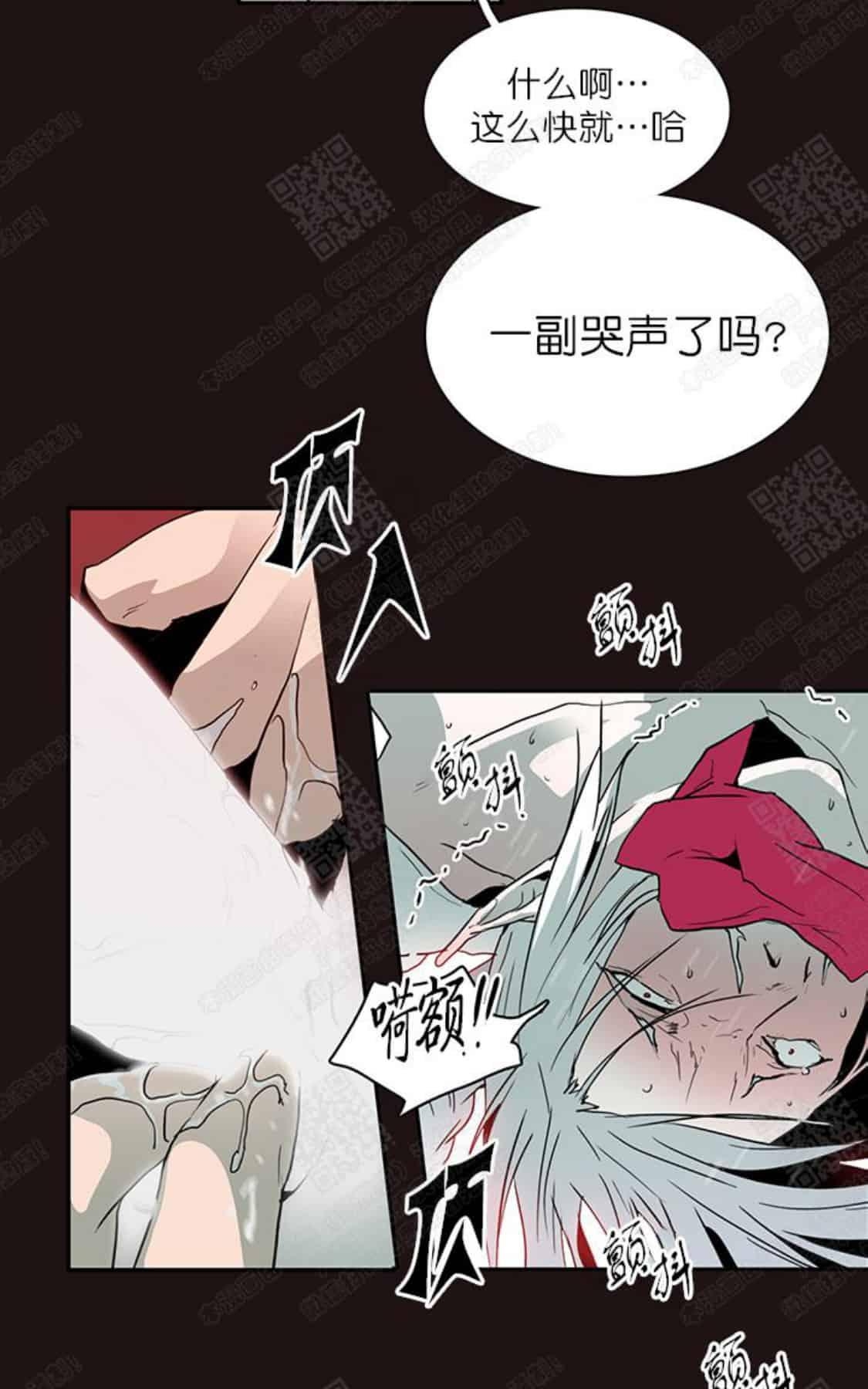 《DearDoor / 门》漫画最新章节 第29话 免费下拉式在线观看章节第【20】张图片