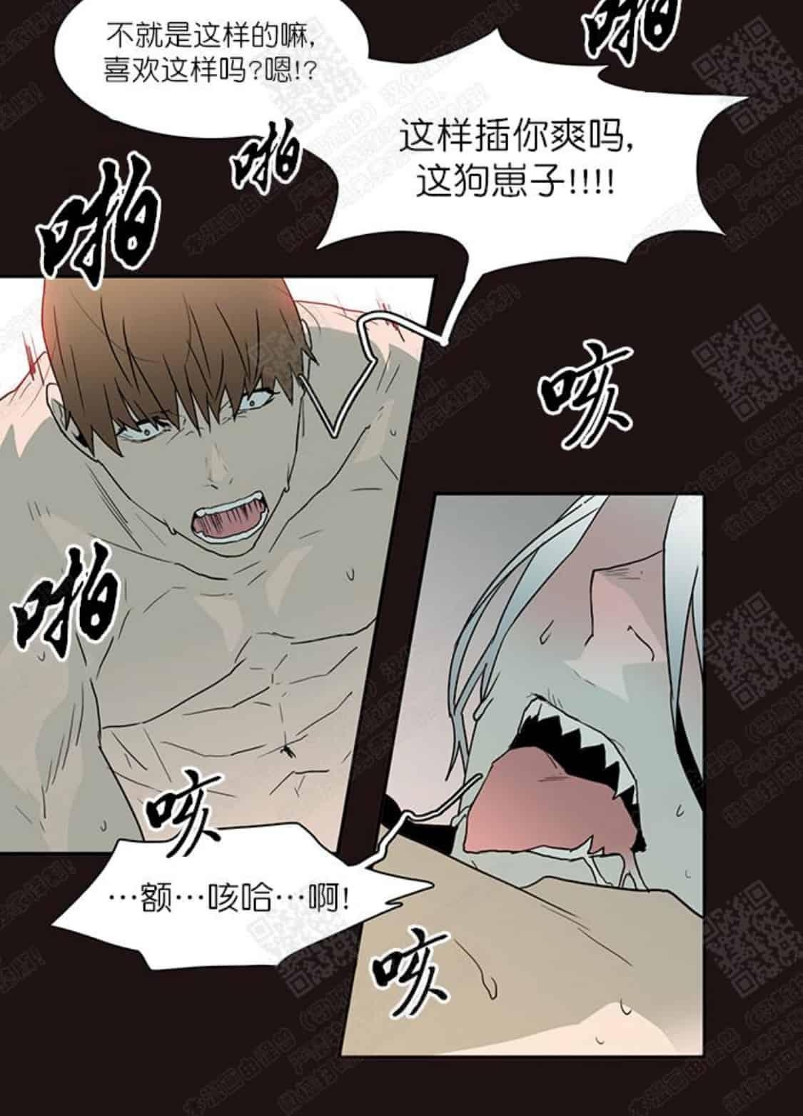 《DearDoor / 门》漫画最新章节 第29话 免费下拉式在线观看章节第【24】张图片