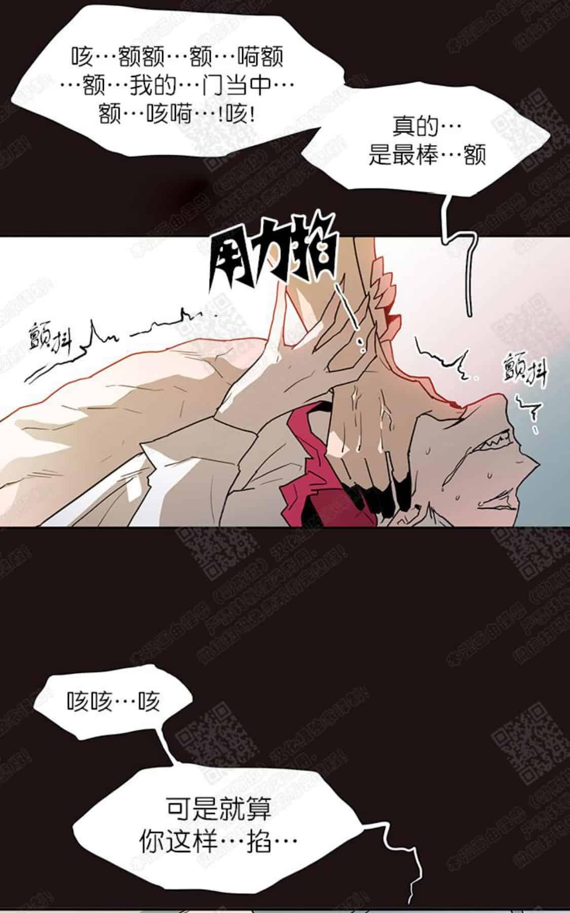 【DearDoor / 门[耽美]】漫画-（ 第29话 ）章节漫画下拉式图片-25.jpg