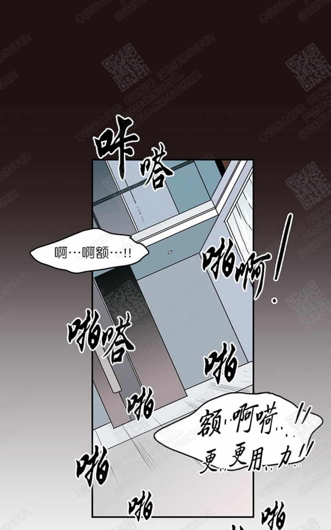 《DearDoor / 门》漫画最新章节 第29话 免费下拉式在线观看章节第【29】张图片