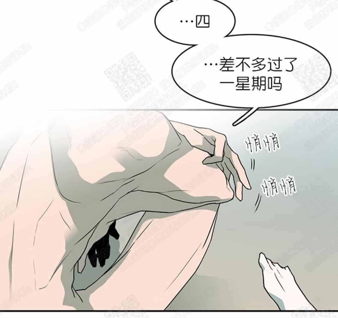 《DearDoor / 门》漫画最新章节 第29话 免费下拉式在线观看章节第【31】张图片