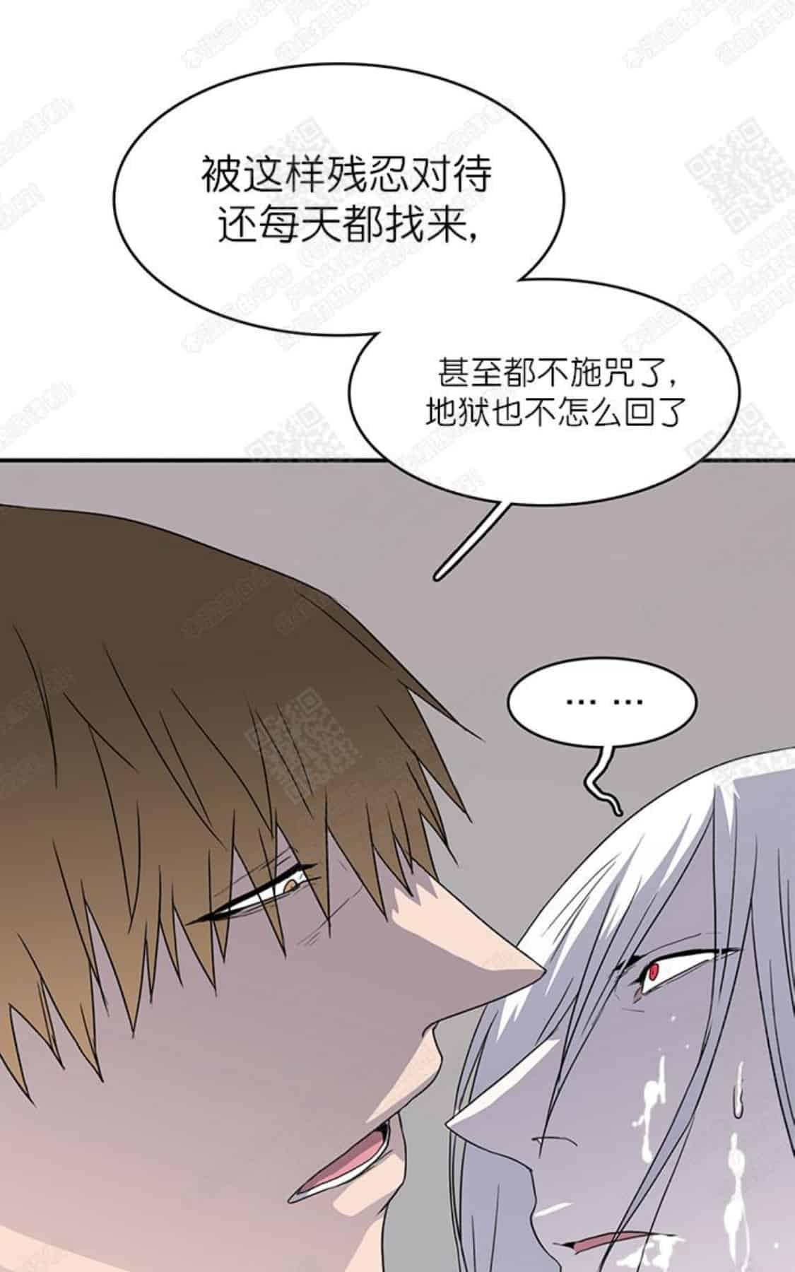 【DearDoor / 门[耽美]】漫画-（ 第29话 ）章节漫画下拉式图片-38.jpg