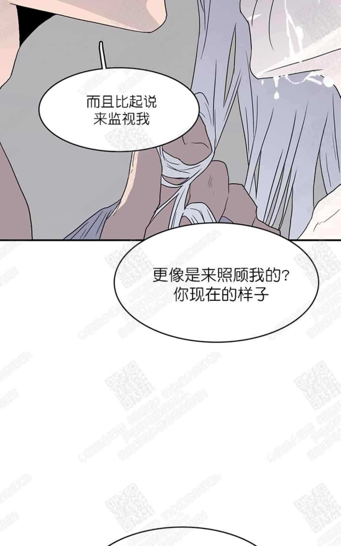 【DearDoor / 门[耽美]】漫画-（ 第29话 ）章节漫画下拉式图片-39.jpg