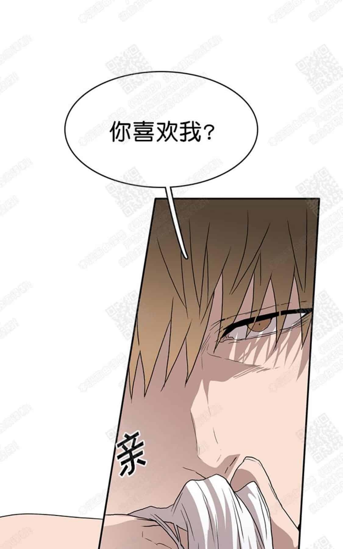 《DearDoor / 门》漫画最新章节 第29话 免费下拉式在线观看章节第【42】张图片