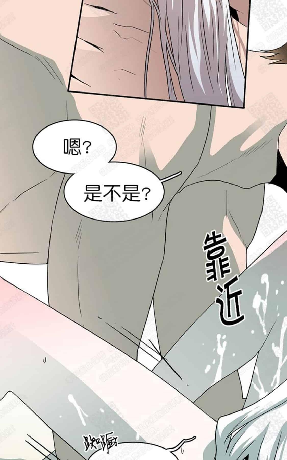 《DearDoor / 门》漫画最新章节 第29话 免费下拉式在线观看章节第【43】张图片