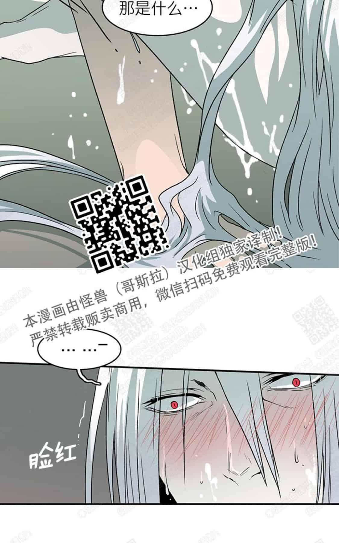 《DearDoor / 门》漫画最新章节 第29话 免费下拉式在线观看章节第【44】张图片