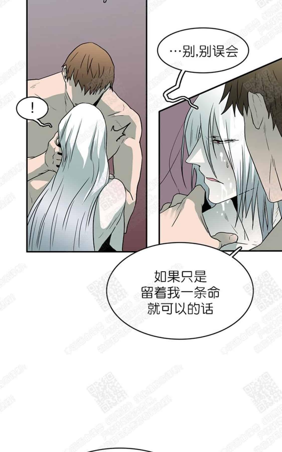 《DearDoor / 门》漫画最新章节 第29话 免费下拉式在线观看章节第【47】张图片