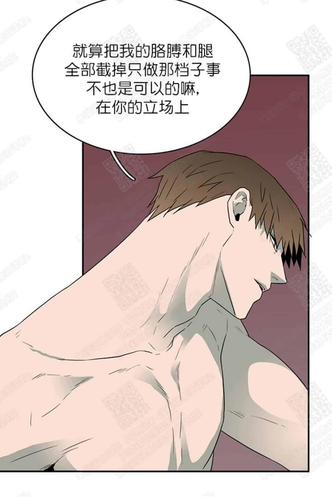 《DearDoor / 门》漫画最新章节 第29话 免费下拉式在线观看章节第【48】张图片