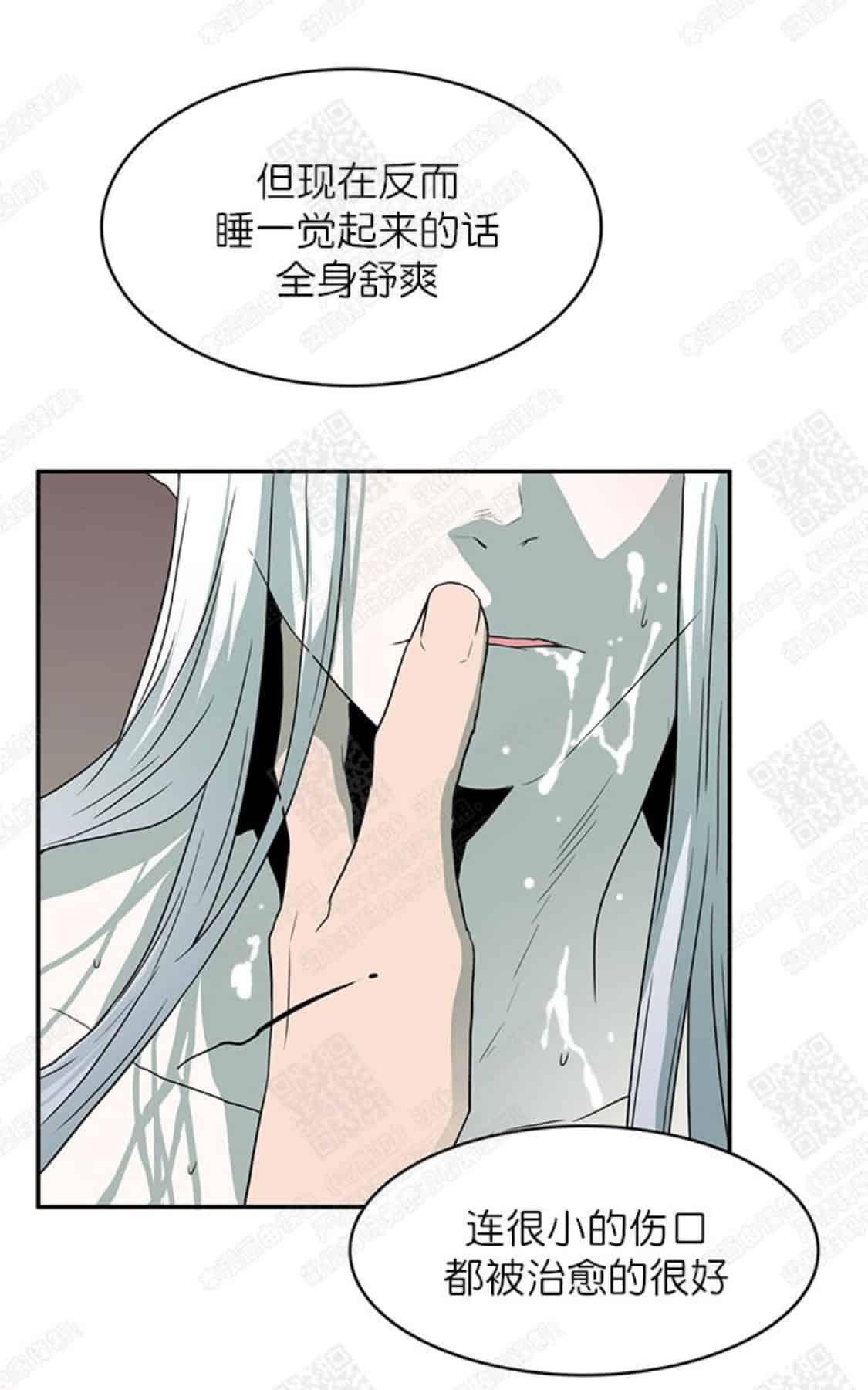 《DearDoor / 门》漫画最新章节 第29话 免费下拉式在线观看章节第【49】张图片