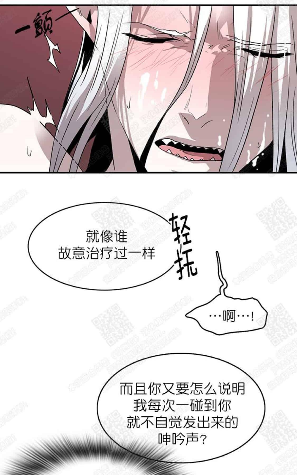 《DearDoor / 门》漫画最新章节 第29话 免费下拉式在线观看章节第【50】张图片