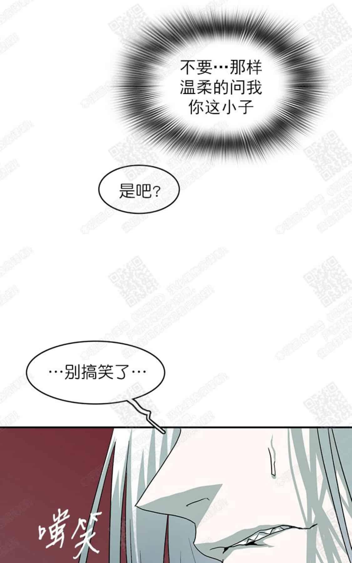 《DearDoor / 门》漫画最新章节 第29话 免费下拉式在线观看章节第【53】张图片