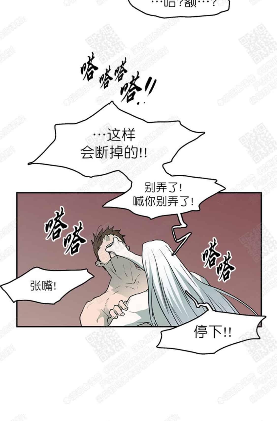 《DearDoor / 门》漫画最新章节 第29话 免费下拉式在线观看章节第【58】张图片