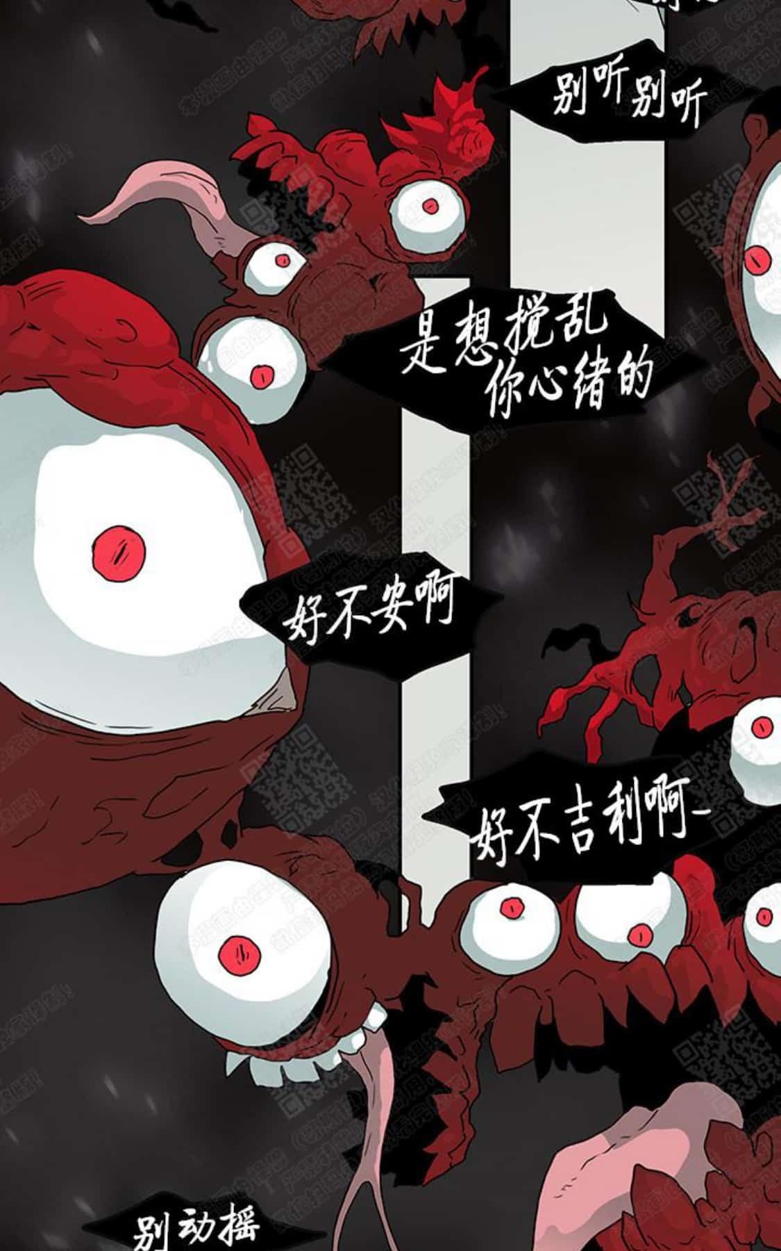 《DearDoor / 门》漫画最新章节 第29话 免费下拉式在线观看章节第【65】张图片