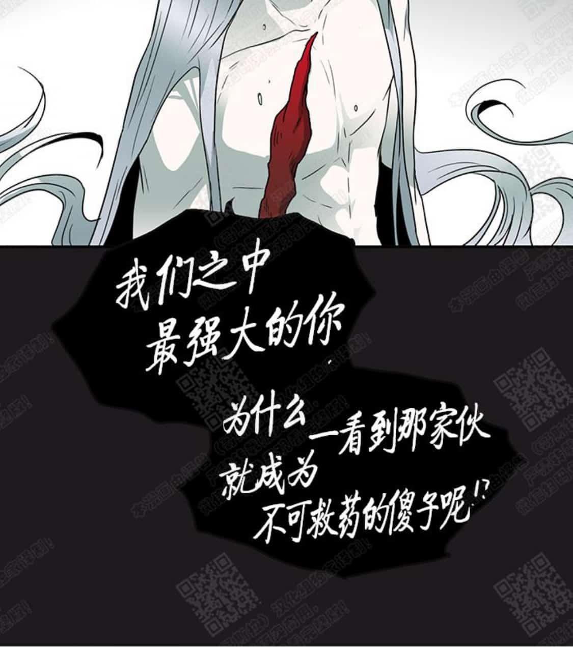 《DearDoor / 门》漫画最新章节 第29话 免费下拉式在线观看章节第【69】张图片