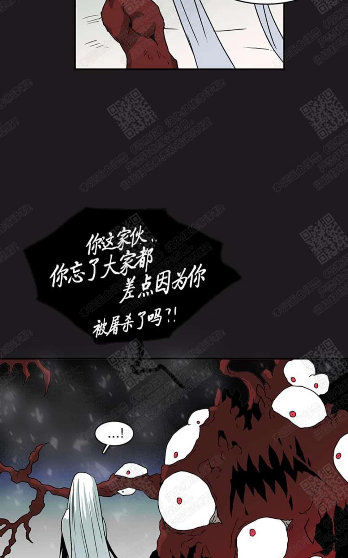 《DearDoor / 门》漫画最新章节 第29话 免费下拉式在线观看章节第【72】张图片