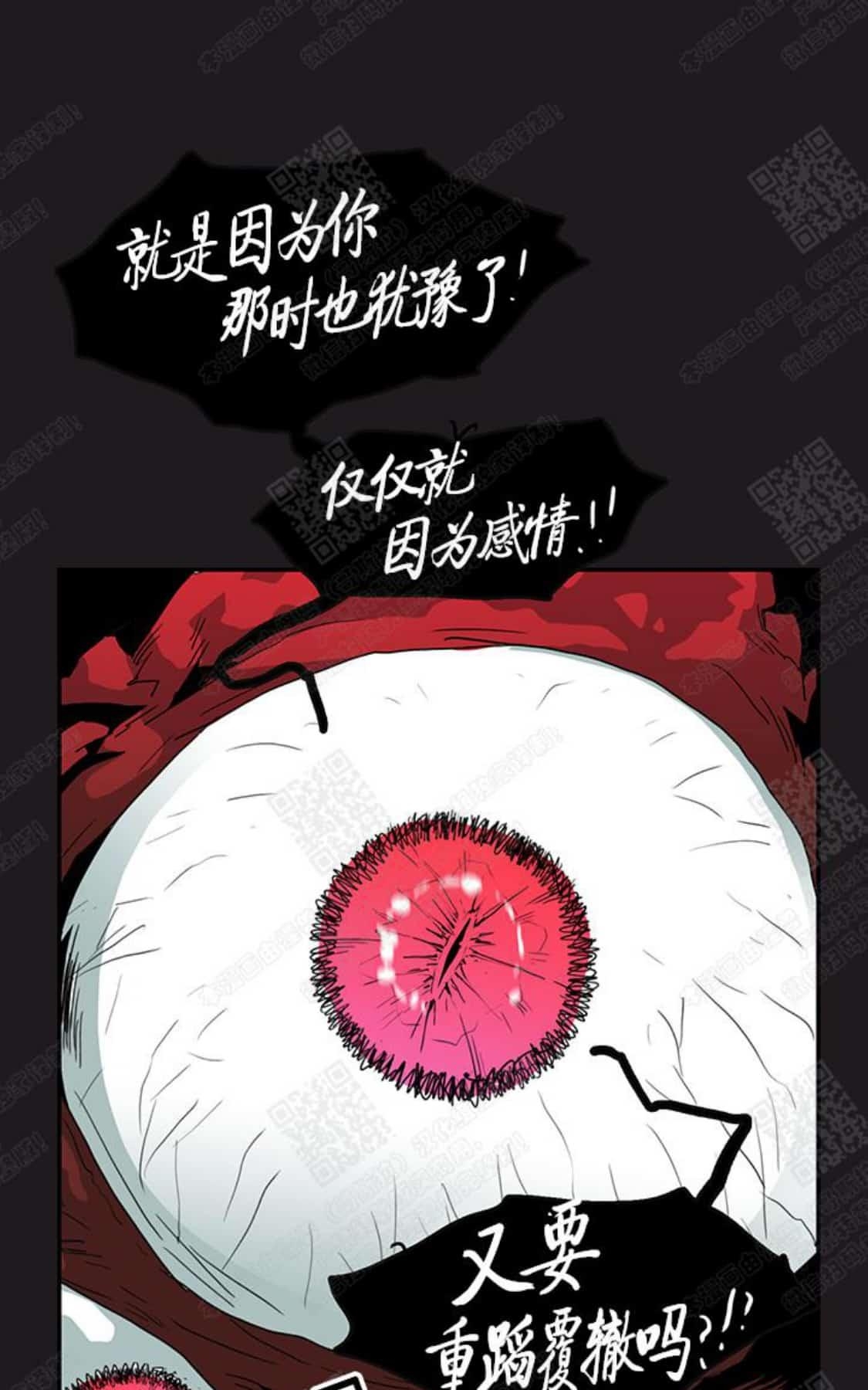 《DearDoor / 门》漫画最新章节 第29话 免费下拉式在线观看章节第【74】张图片