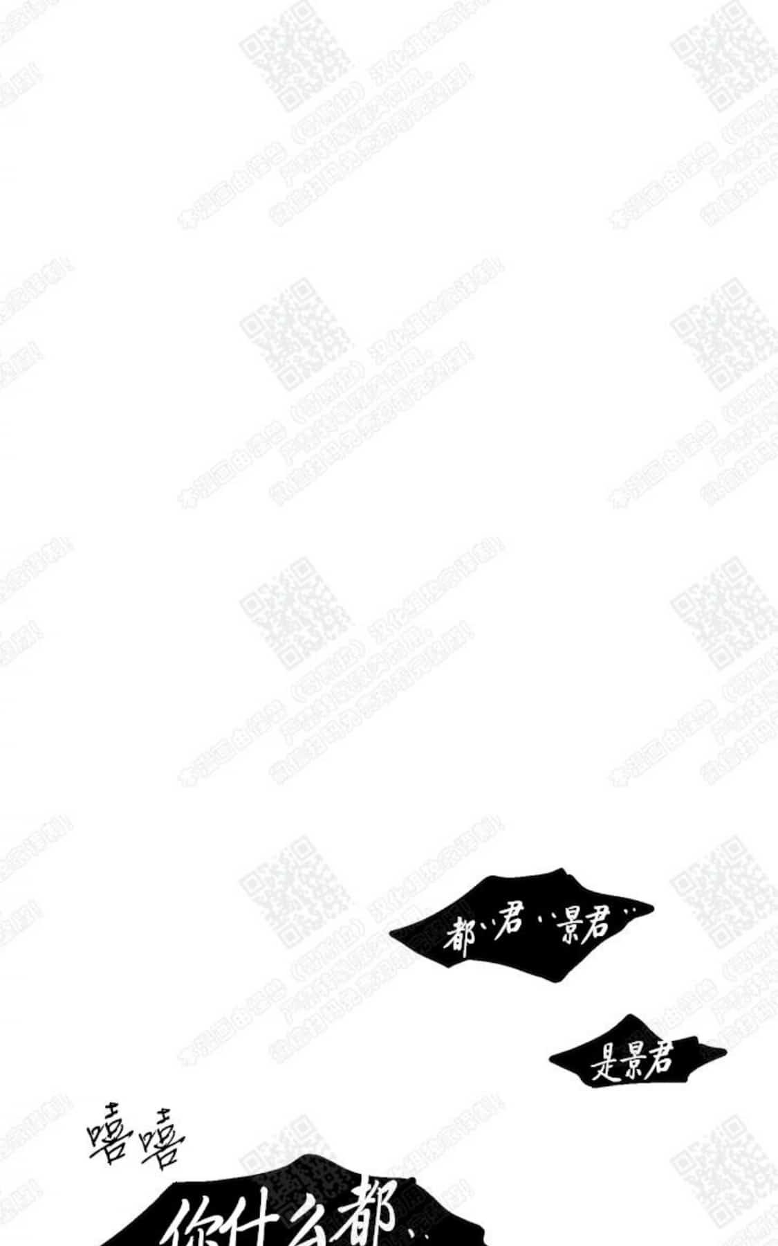 【DearDoor / 门[耽美]】漫画-（ 第29话 ）章节漫画下拉式图片-79.jpg