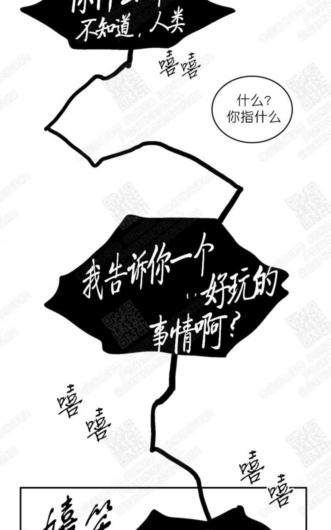 《DearDoor / 门》漫画最新章节 第29话 免费下拉式在线观看章节第【80】张图片