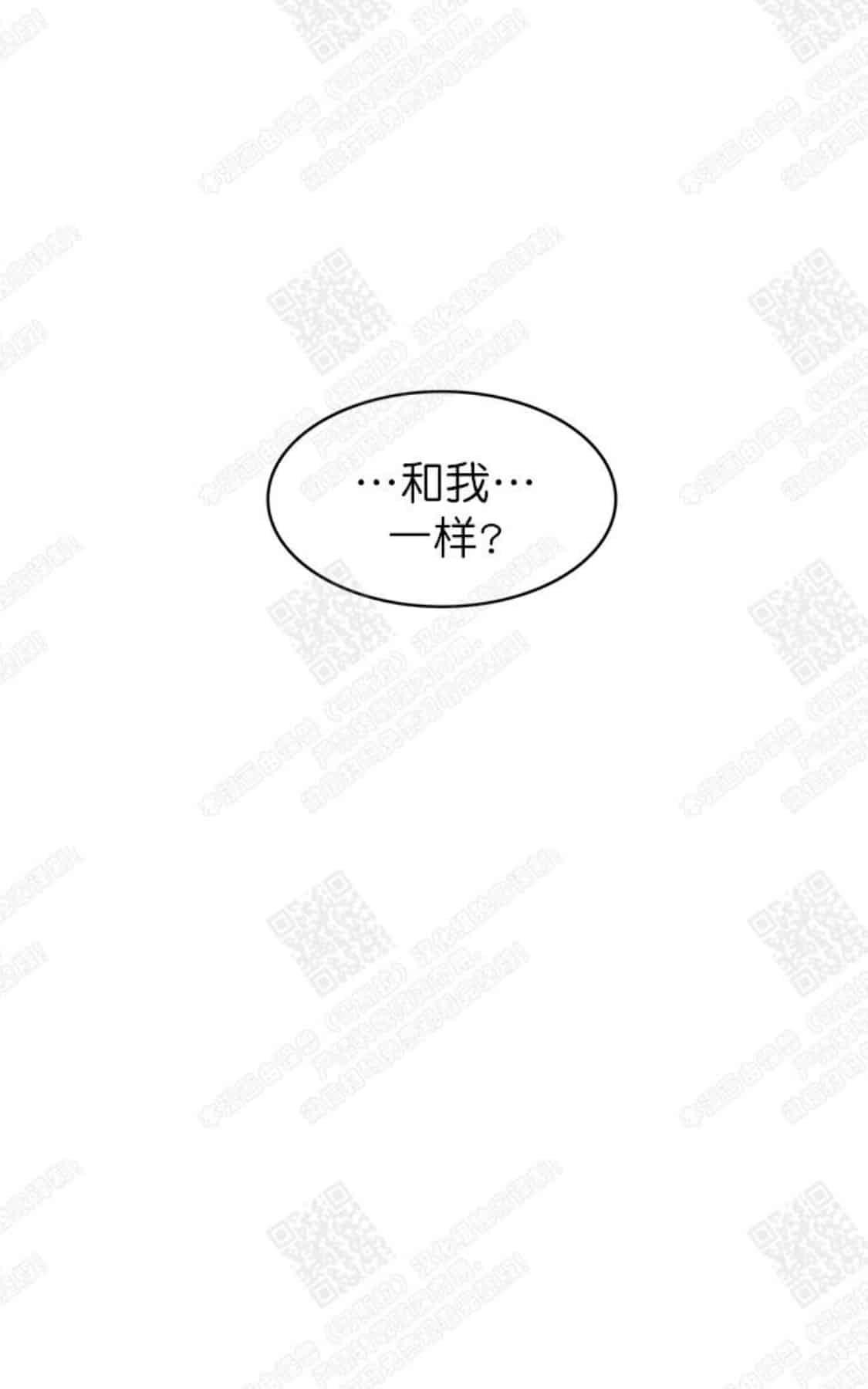 《DearDoor / 门》漫画最新章节 第29话 免费下拉式在线观看章节第【82】张图片