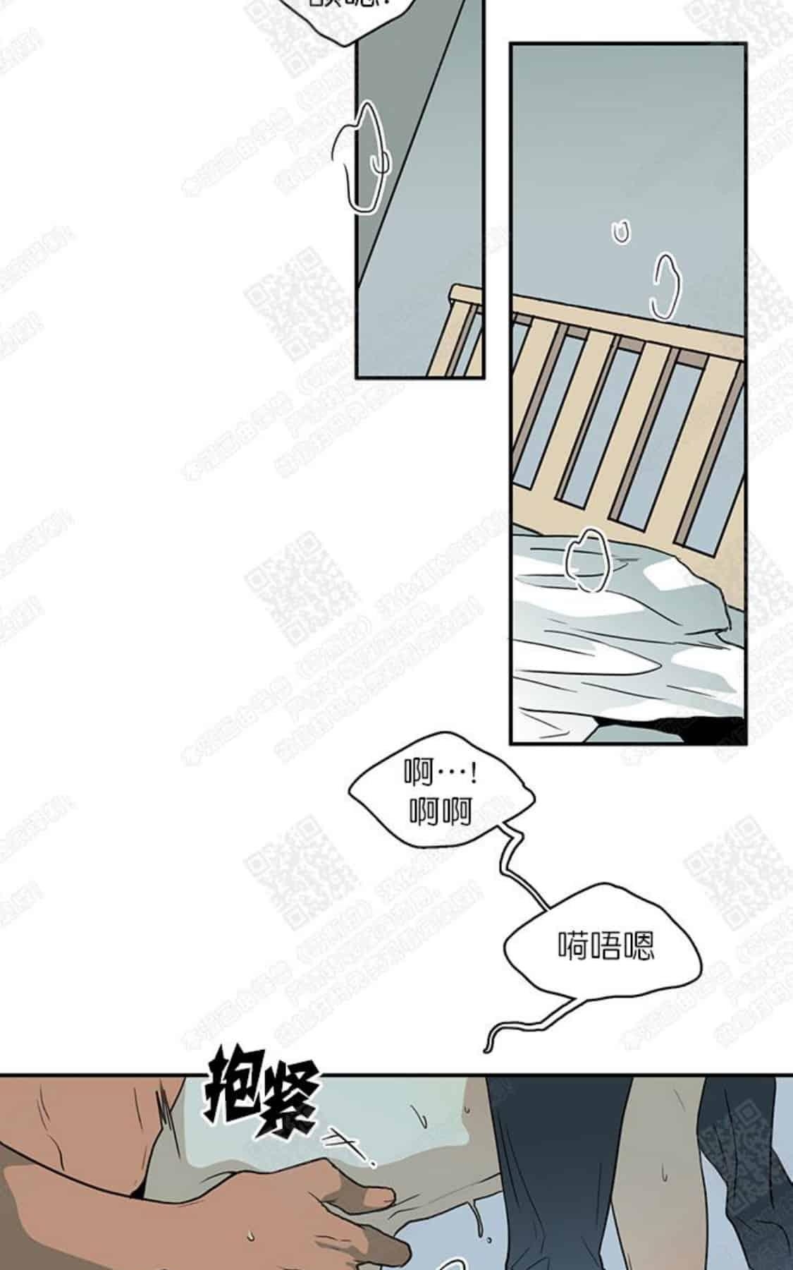 《DearDoor / 门》漫画最新章节 第29话 免费下拉式在线观看章节第【84】张图片