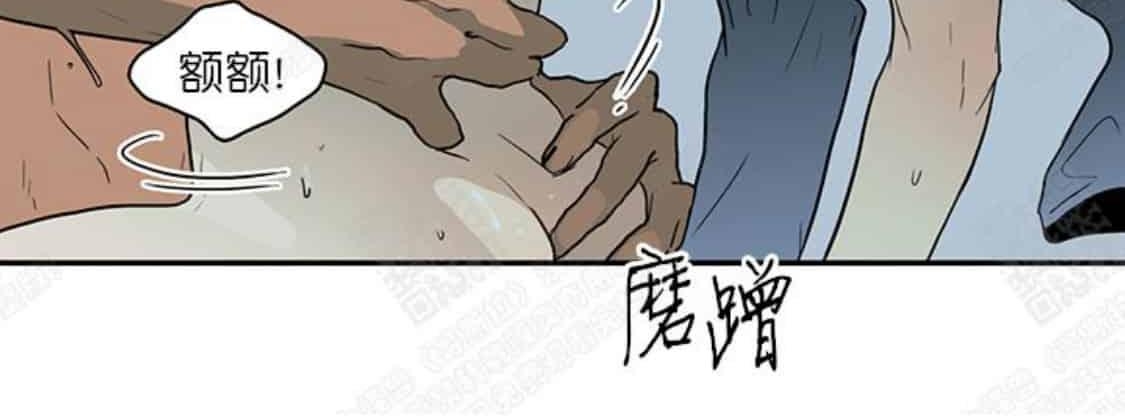 《DearDoor / 门》漫画最新章节 第29话 免费下拉式在线观看章节第【85】张图片