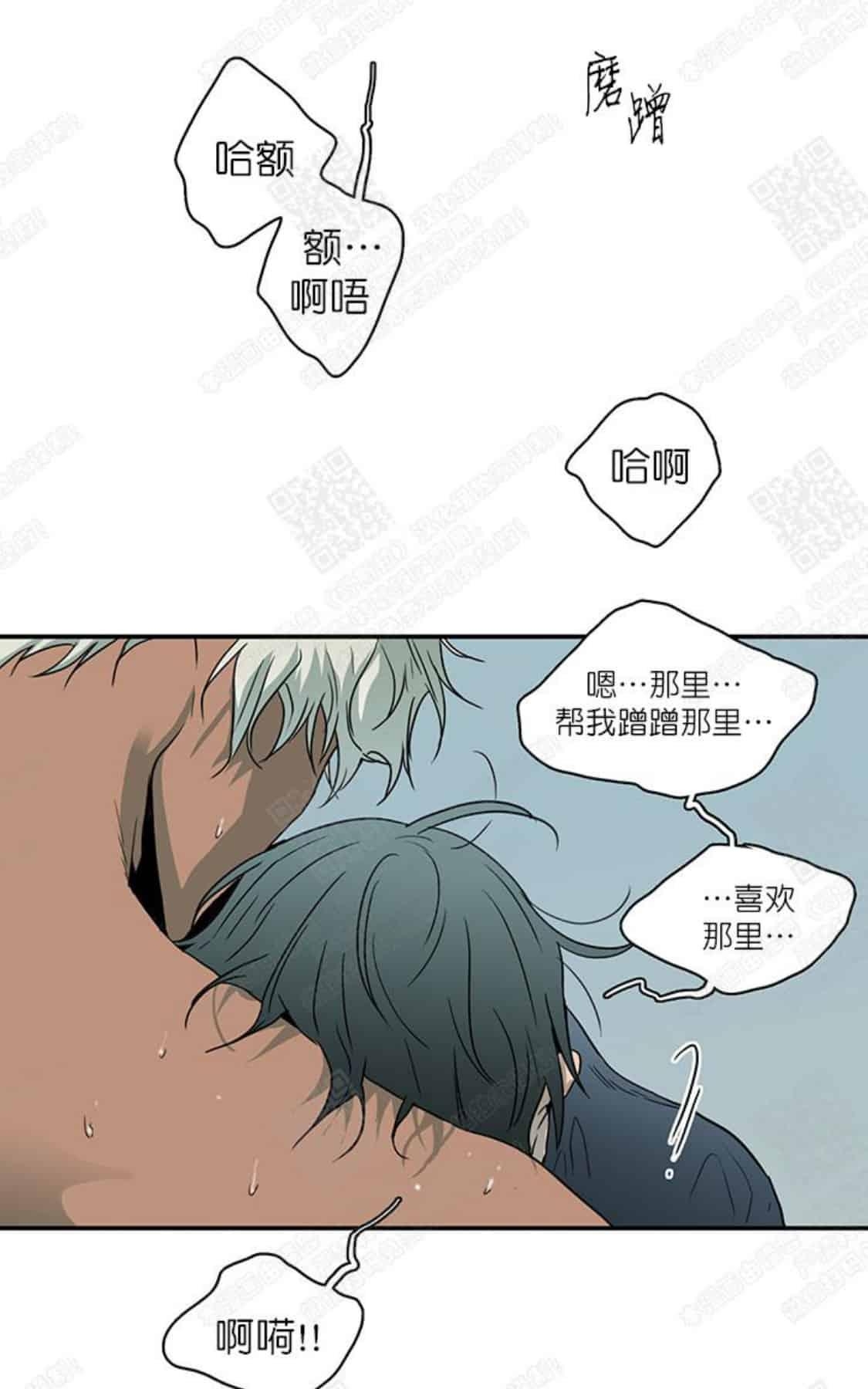 《DearDoor / 门》漫画最新章节 第29话 免费下拉式在线观看章节第【86】张图片