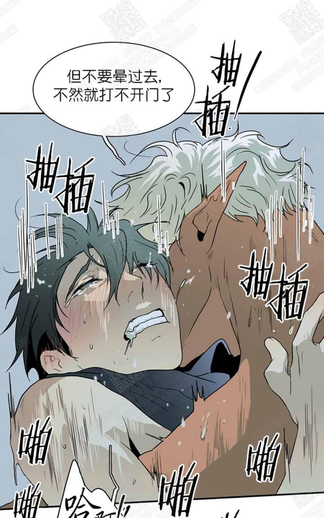 《DearDoor / 门》漫画最新章节 第29话 免费下拉式在线观看章节第【93】张图片