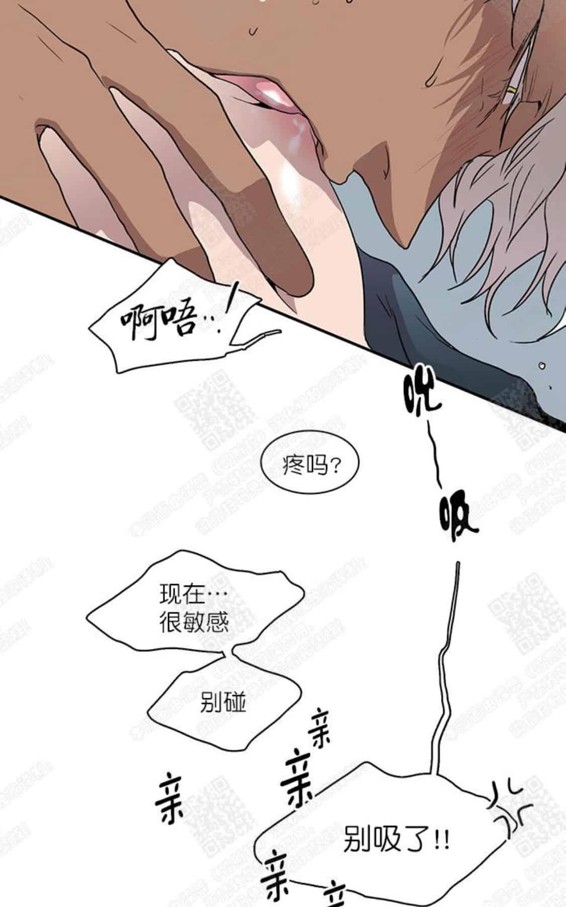 《DearDoor / 门》漫画最新章节 第29话 免费下拉式在线观看章节第【100】张图片