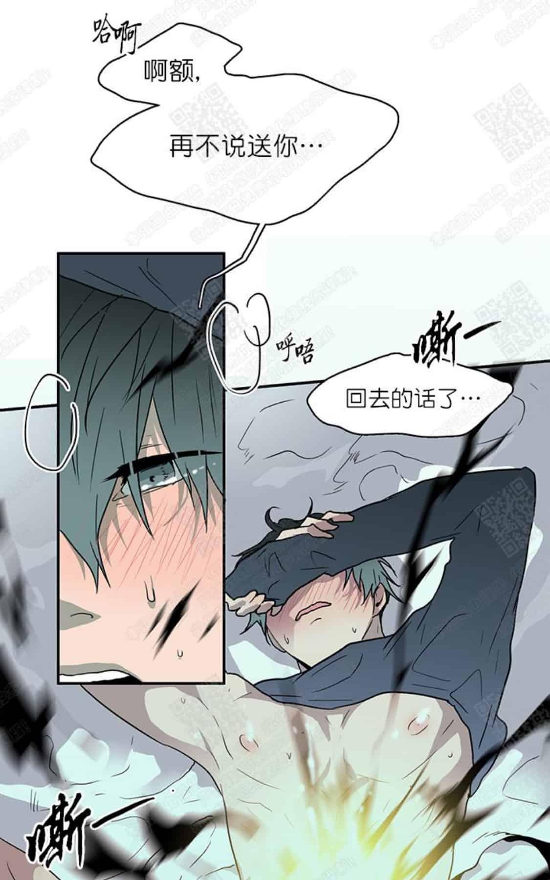 《DearDoor / 门》漫画最新章节 第29话 免费下拉式在线观看章节第【102】张图片