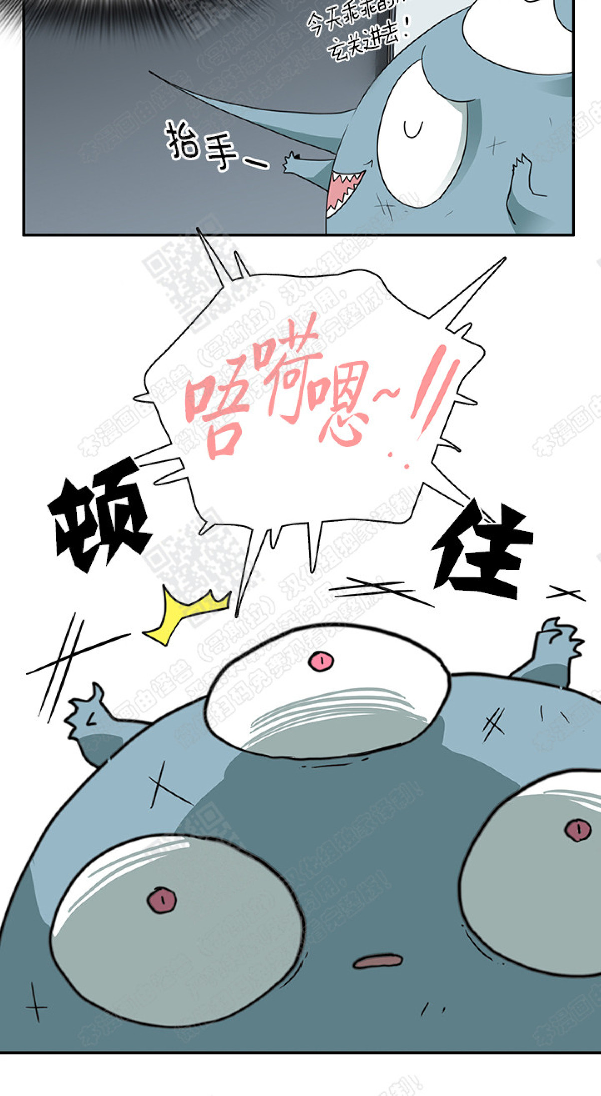 【DearDoor / 门[腐漫]】漫画-（ 第27话 ）章节漫画下拉式图片-14.jpg