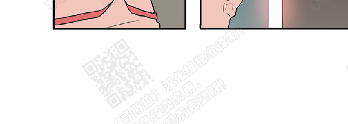 【DearDoor / 门[腐漫]】漫画-（ 第27话 ）章节漫画下拉式图片-35.jpg