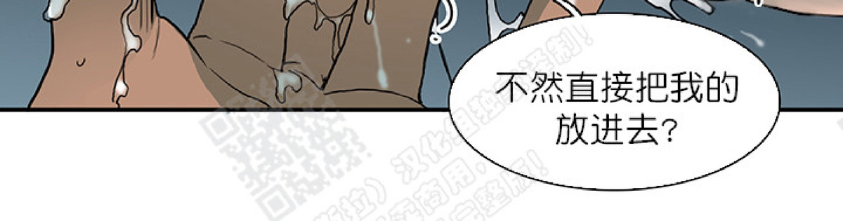 【DearDoor / 门[腐漫]】漫画-（ 第27话 ）章节漫画下拉式图片-9.jpg