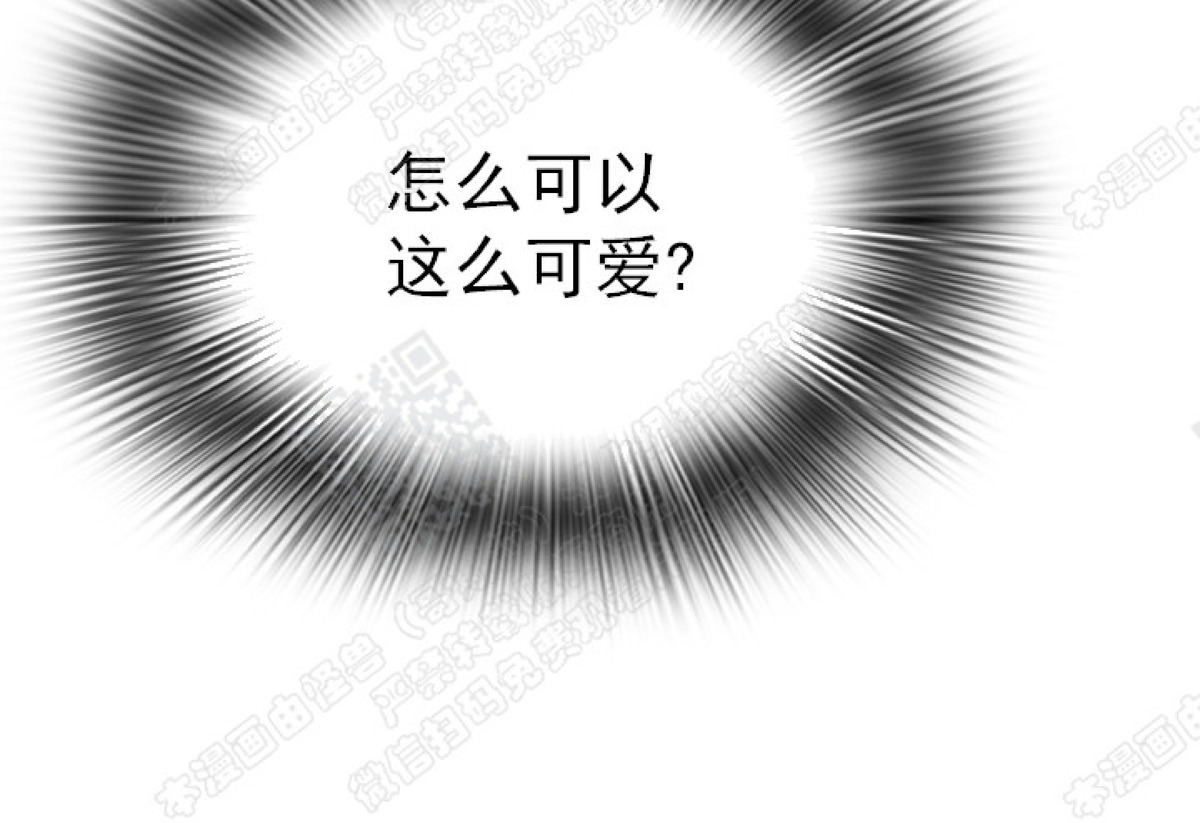 【DearDoor / 门[腐漫]】漫画-（ 第27话 ）章节漫画下拉式图片-23.jpg