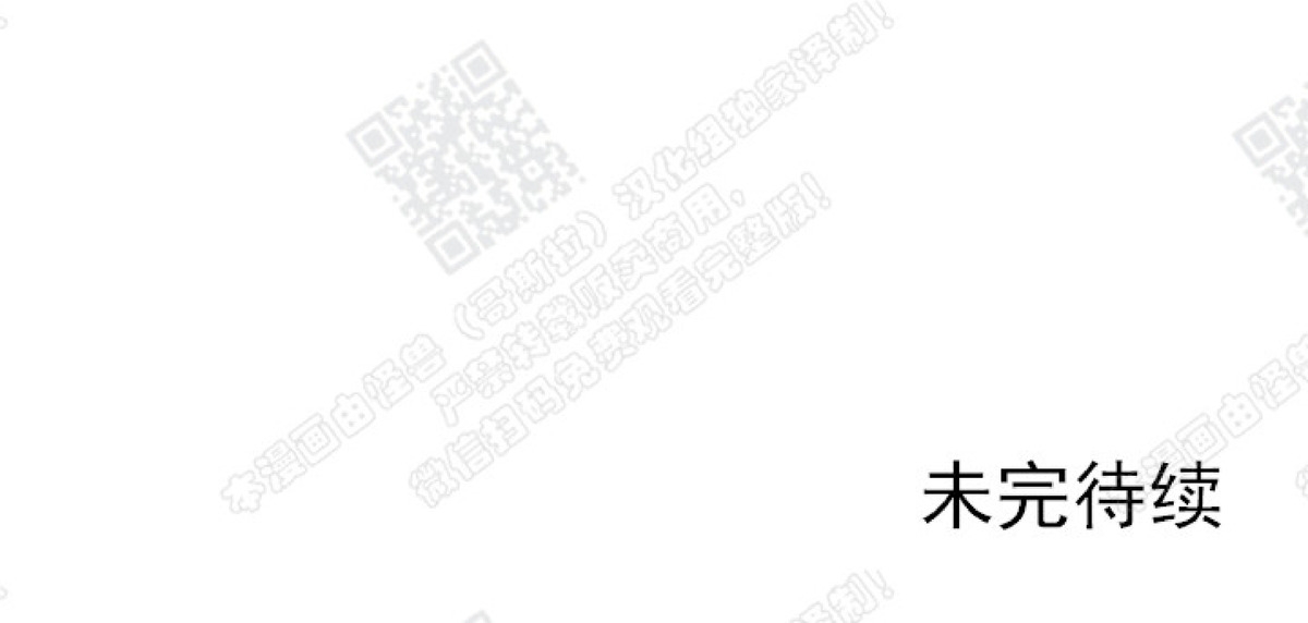 【DearDoor / 门[耽美]】漫画-（ 第26话 ）章节漫画下拉式图片-68.jpg