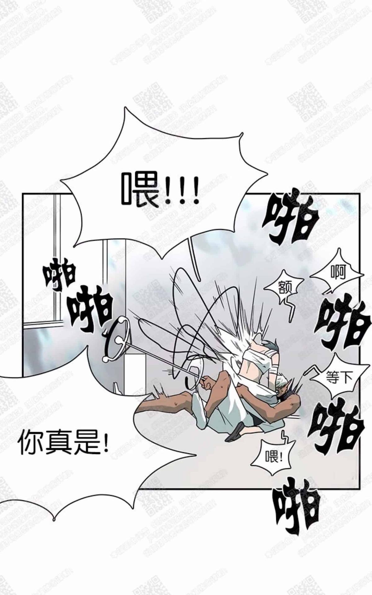 《DearDoor / 门》漫画最新章节 第25话 免费下拉式在线观看章节第【14】张图片