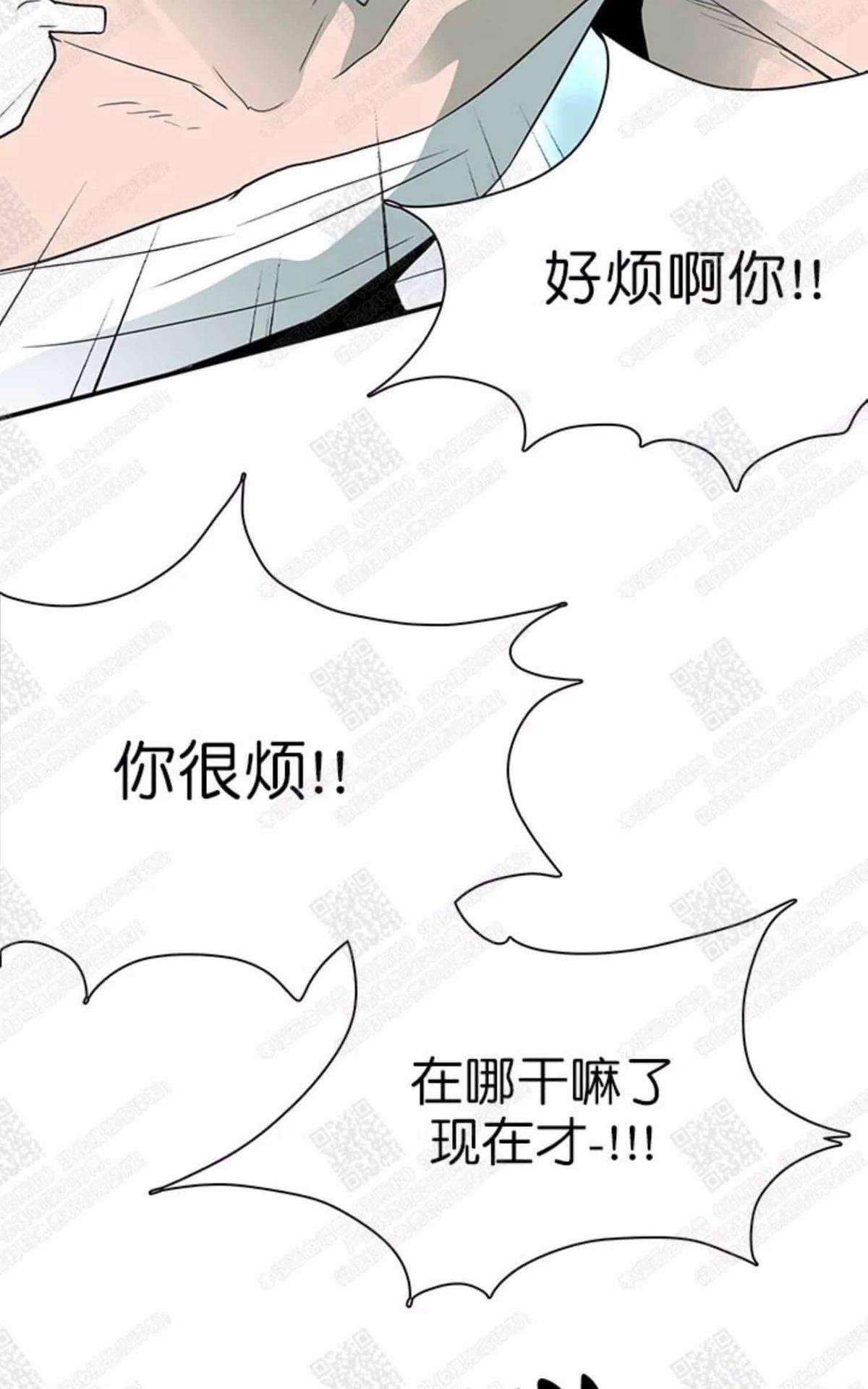 《DearDoor / 门》漫画最新章节 第25话 免费下拉式在线观看章节第【16】张图片