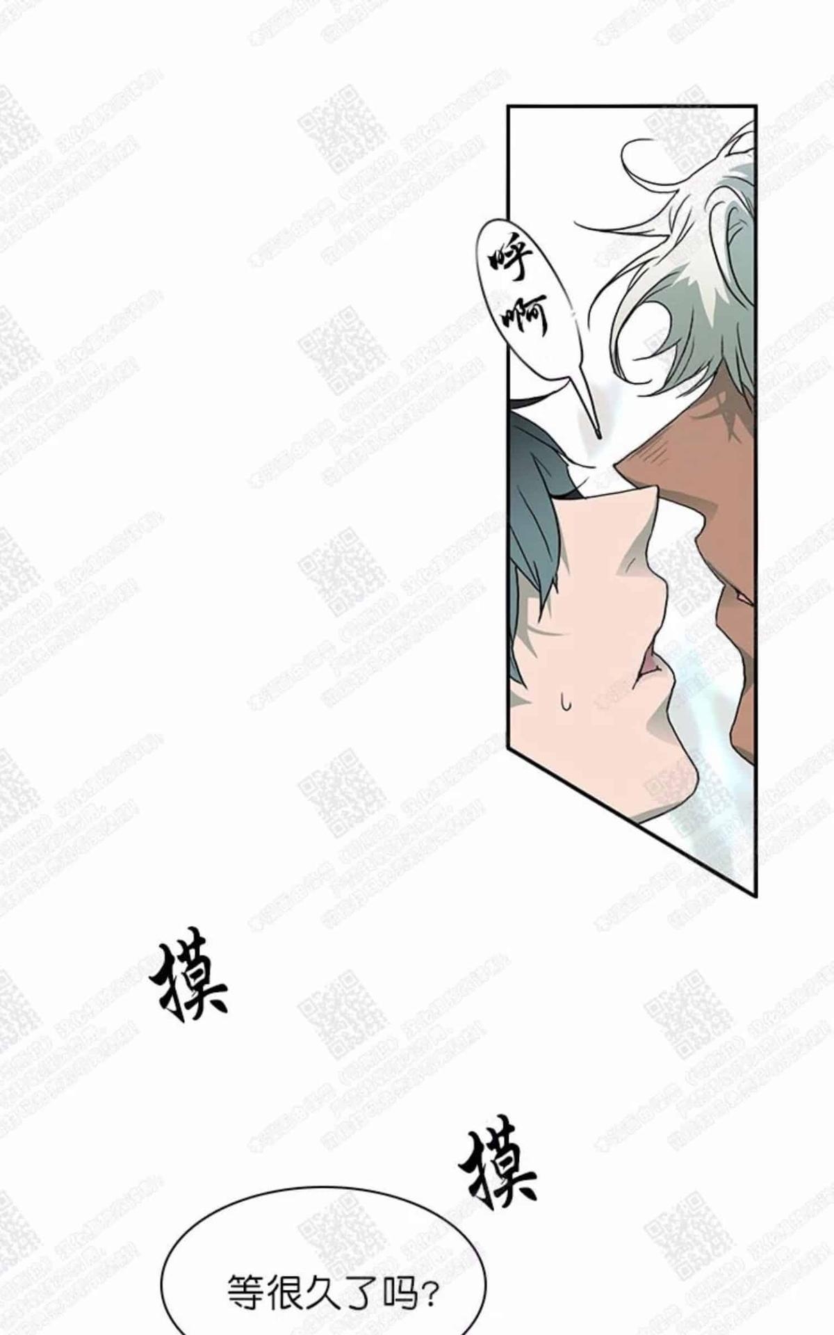 《DearDoor / 门》漫画最新章节 第25话 免费下拉式在线观看章节第【22】张图片