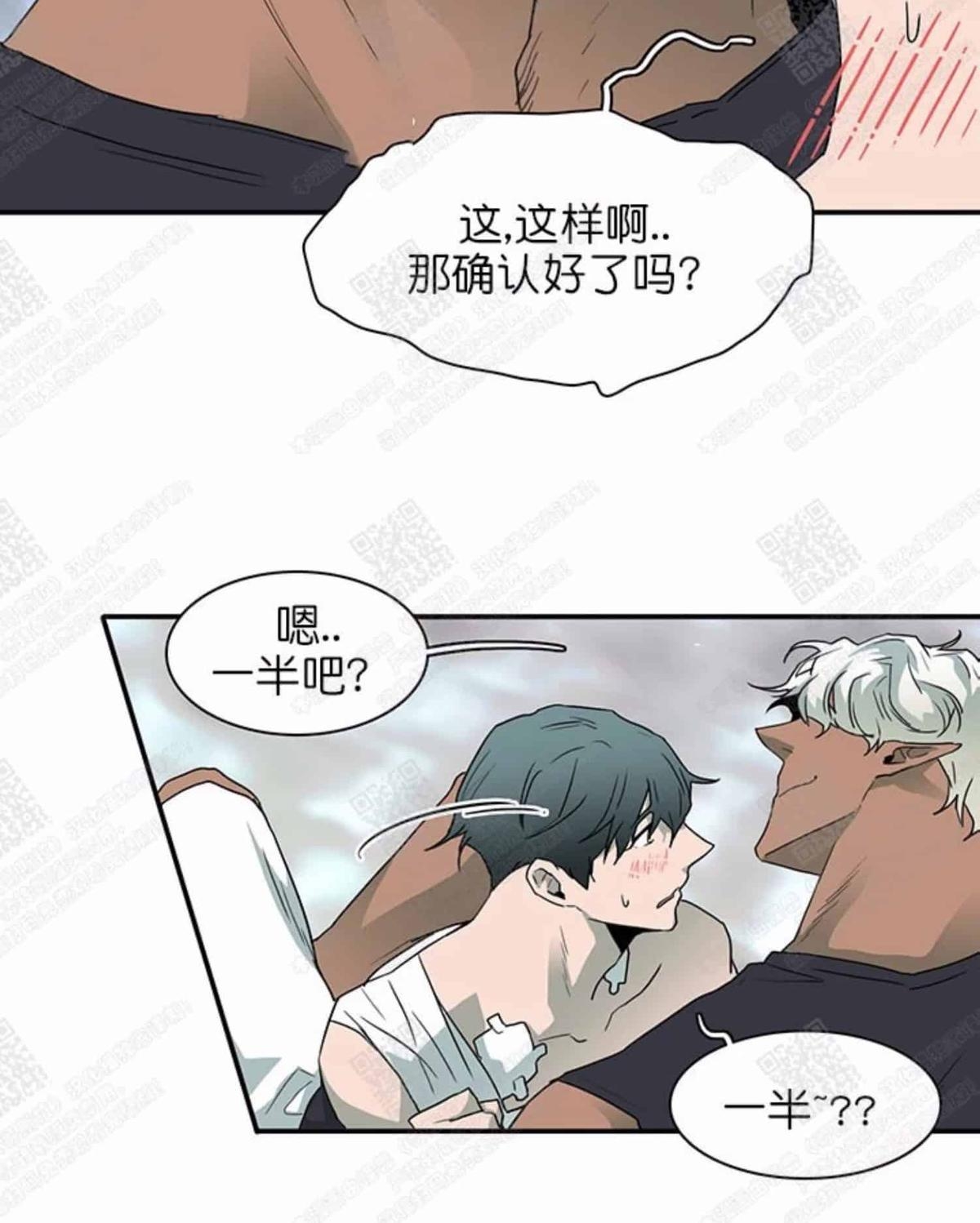 《DearDoor / 门》漫画最新章节 第25话 免费下拉式在线观看章节第【28】张图片