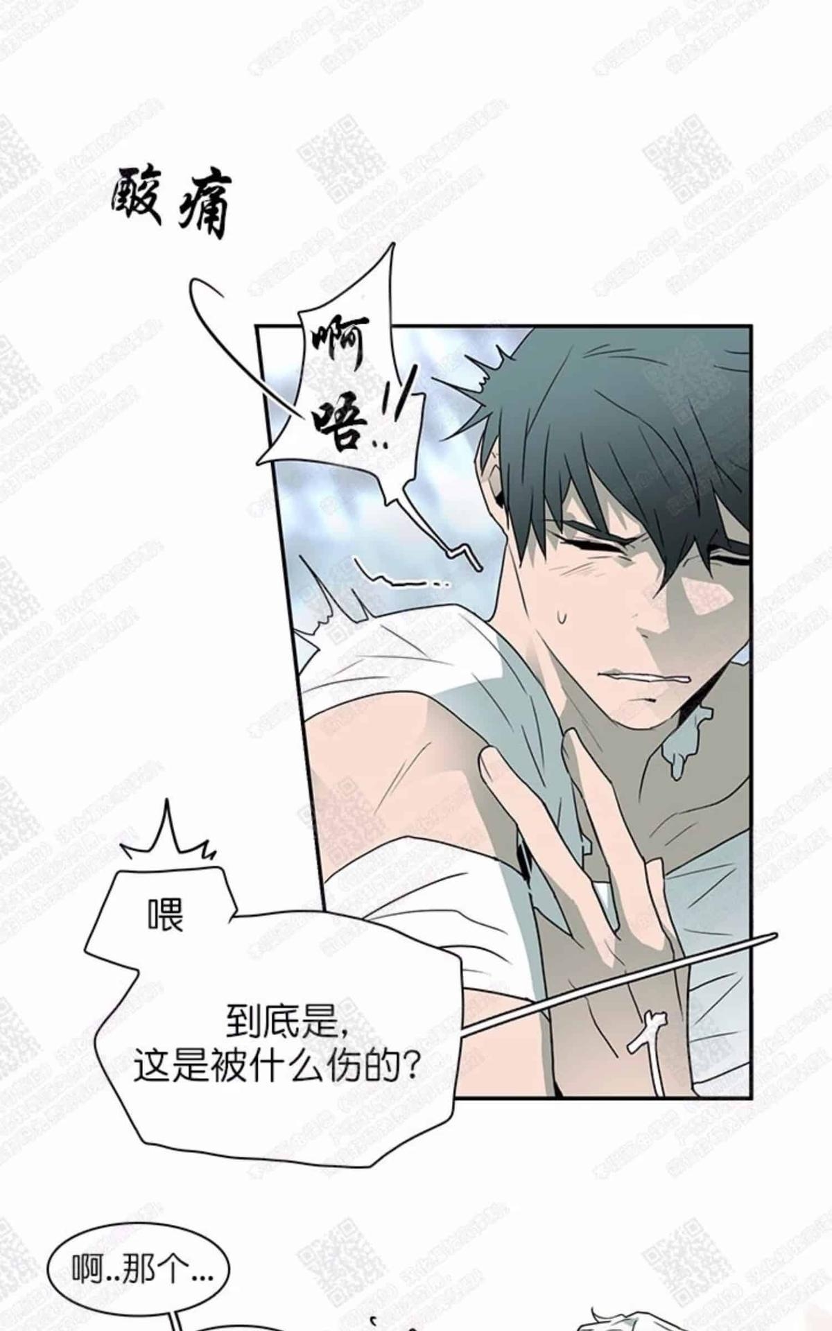 《DearDoor / 门》漫画最新章节 第25话 免费下拉式在线观看章节第【29】张图片