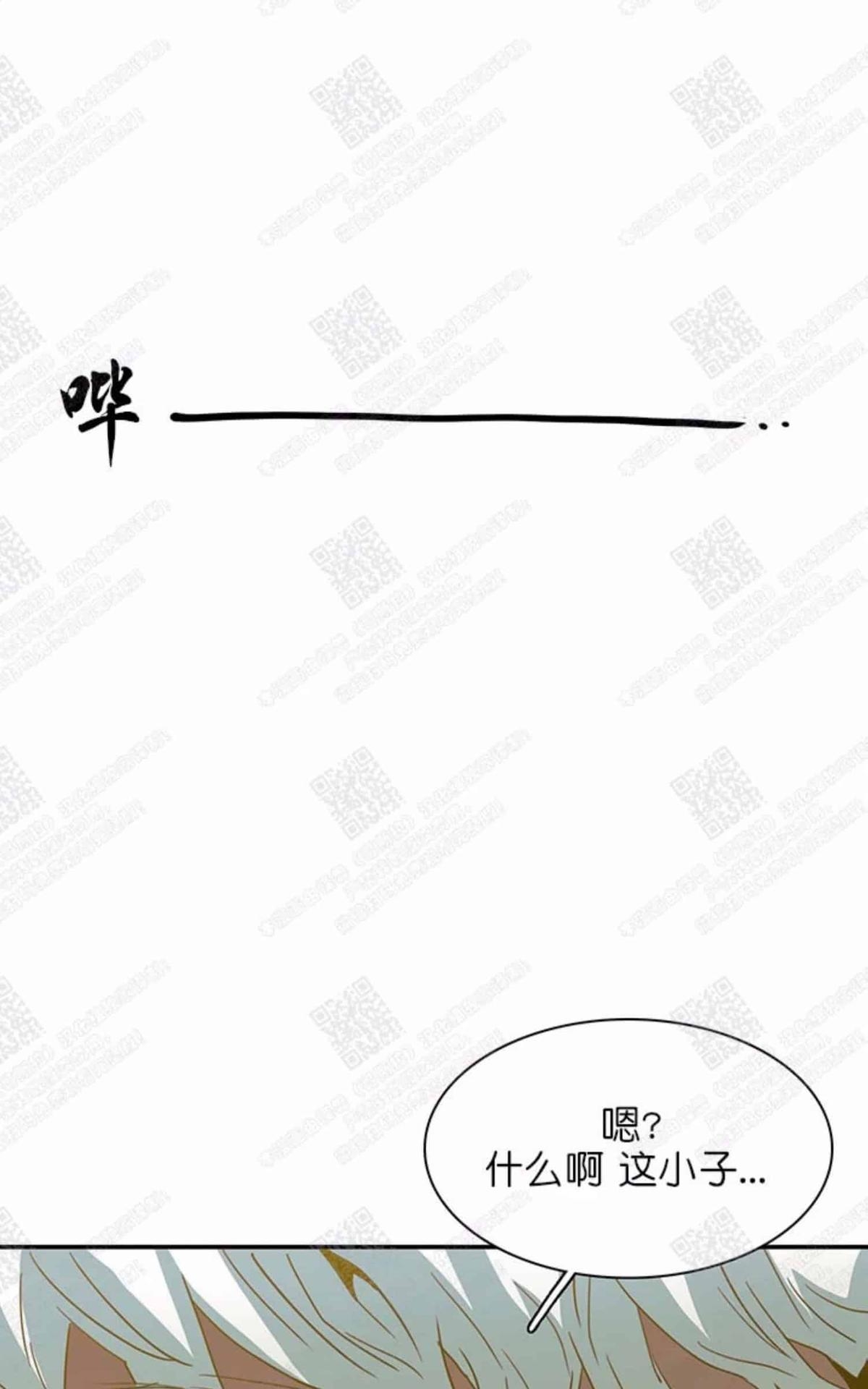 《DearDoor / 门》漫画最新章节 第25话 免费下拉式在线观看章节第【52】张图片