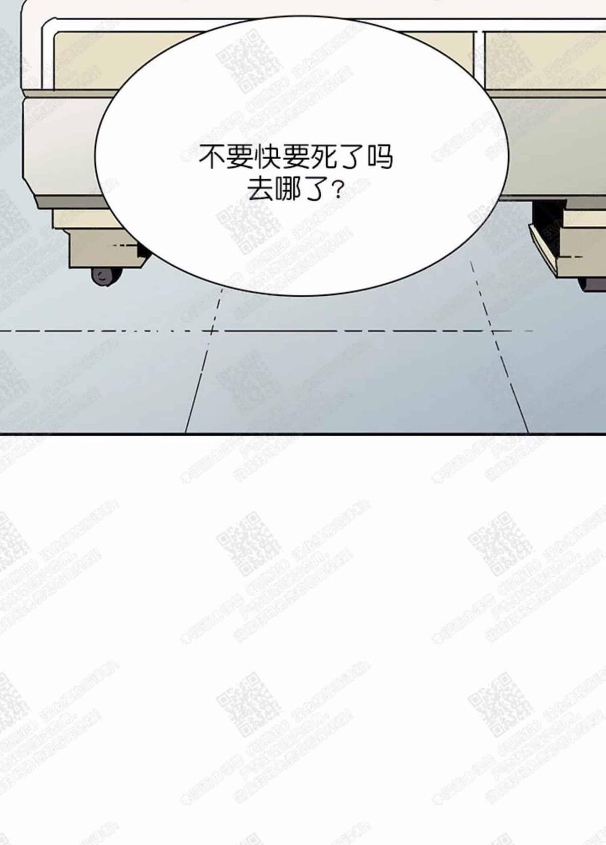 《DearDoor / 门》漫画最新章节 第25话 免费下拉式在线观看章节第【54】张图片