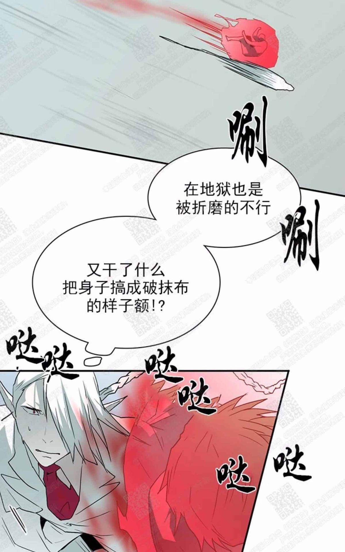 《DearDoor / 门》漫画最新章节 第25话 免费下拉式在线观看章节第【56】张图片