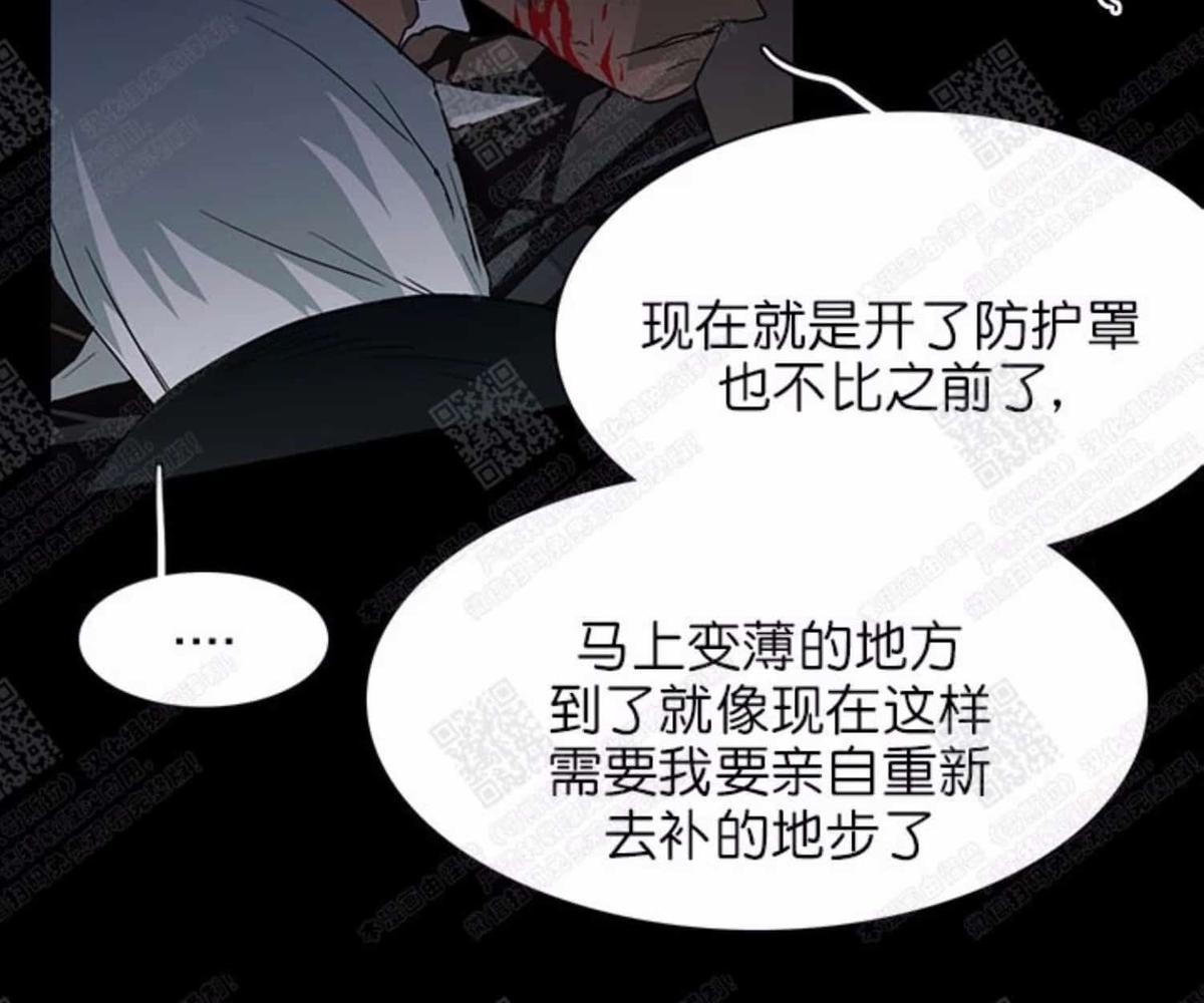 《DearDoor / 门》漫画最新章节 第25话 免费下拉式在线观看章节第【69】张图片